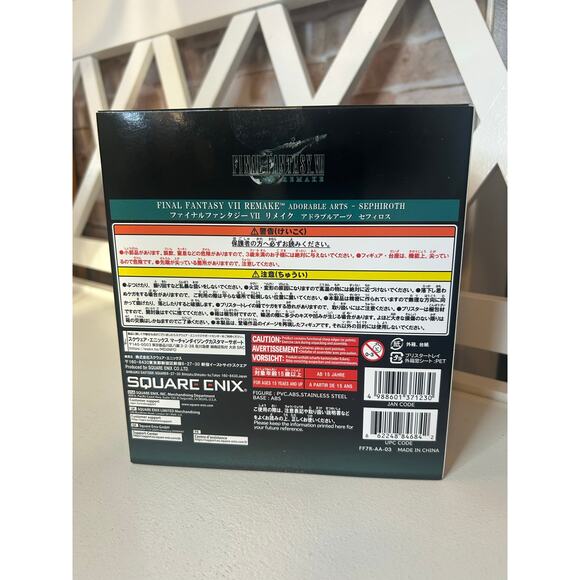 Sephiroth Final Fantasy - Picture 6 of 7